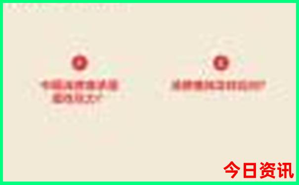 夏天国内哪些地方凉快
