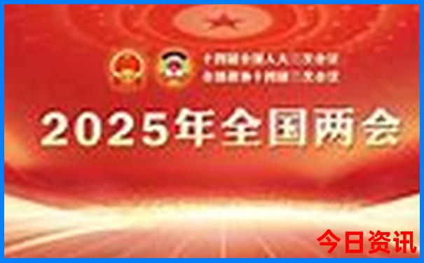 快八开奖号码结果走势图